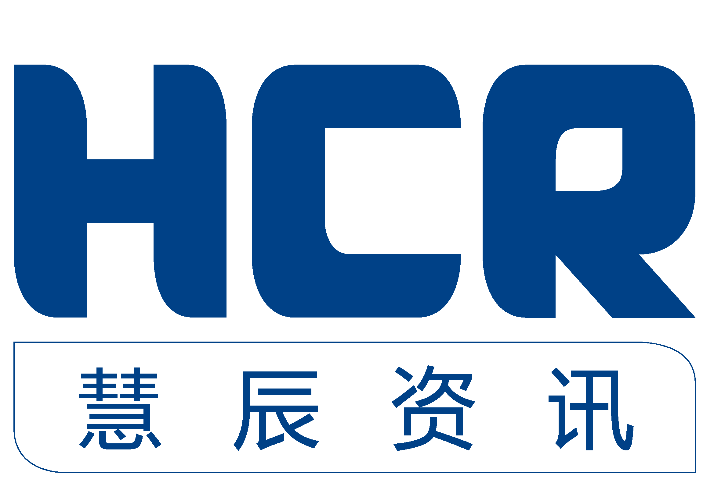 HCR数聚世界 智启未来