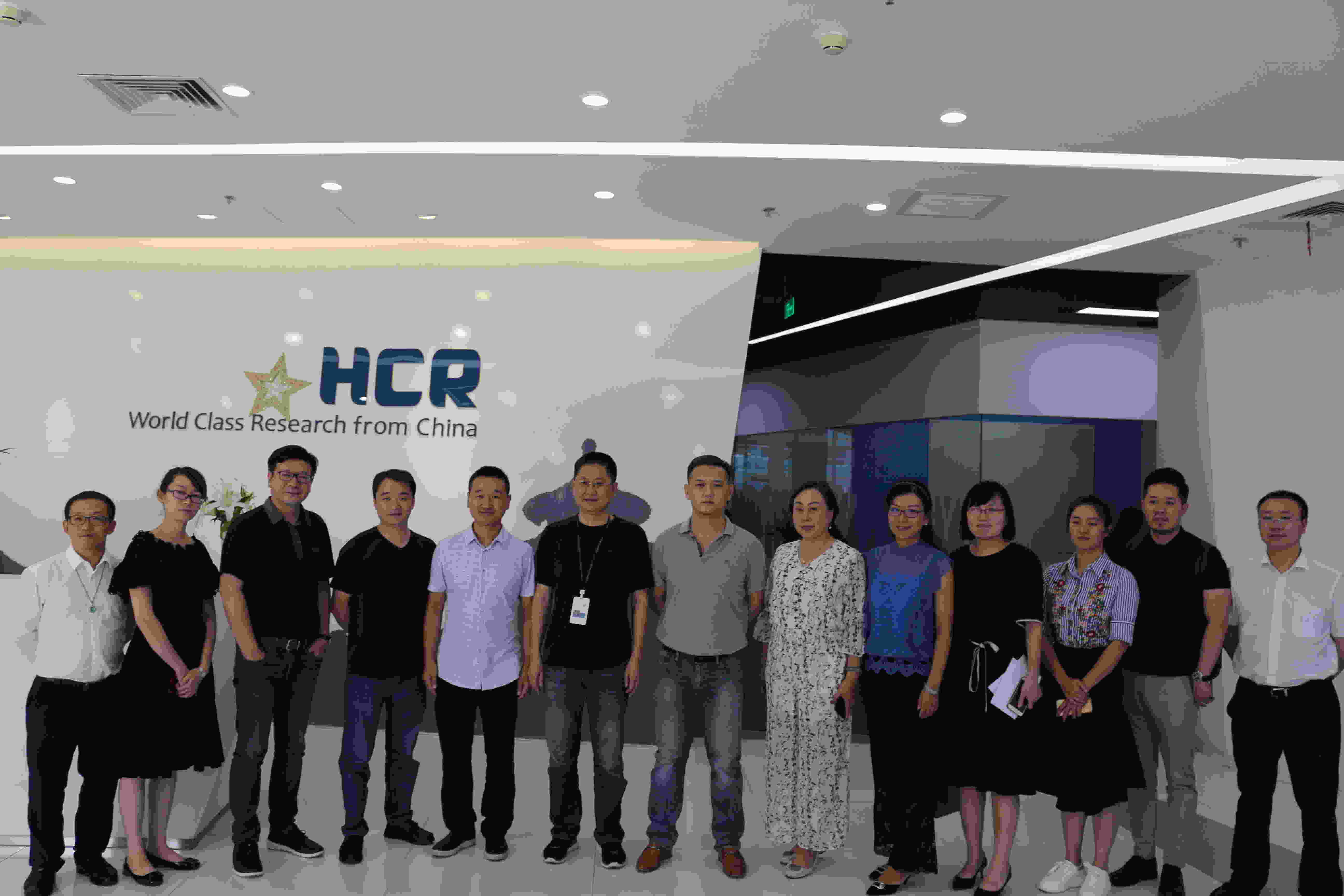 云南优秀企业代表团来访HCR，寻求合作新机遇