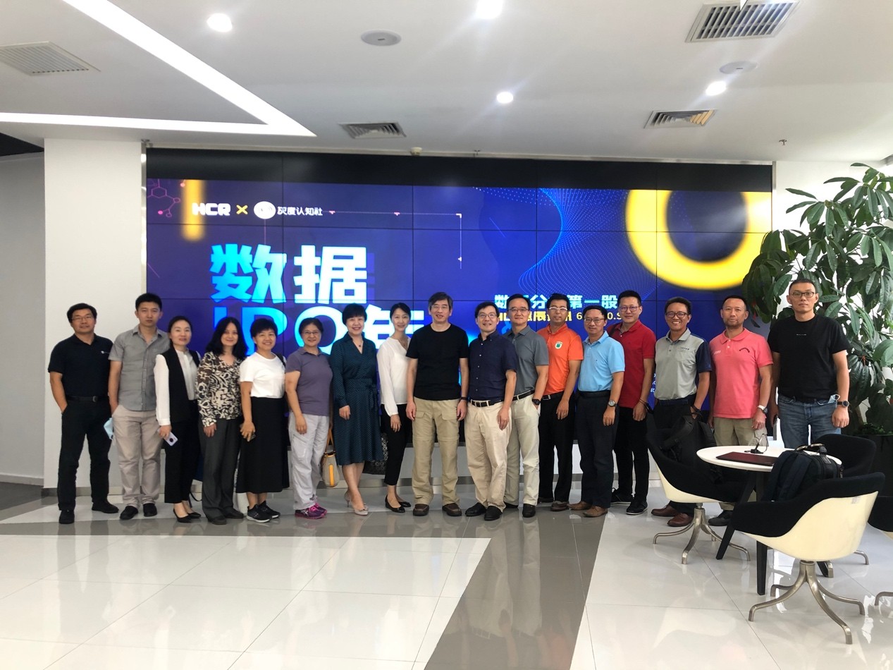 从数据分析产品到自动化分析平台 ——《数据IPO年》主题研讨近日在HCR慧辰成功举办