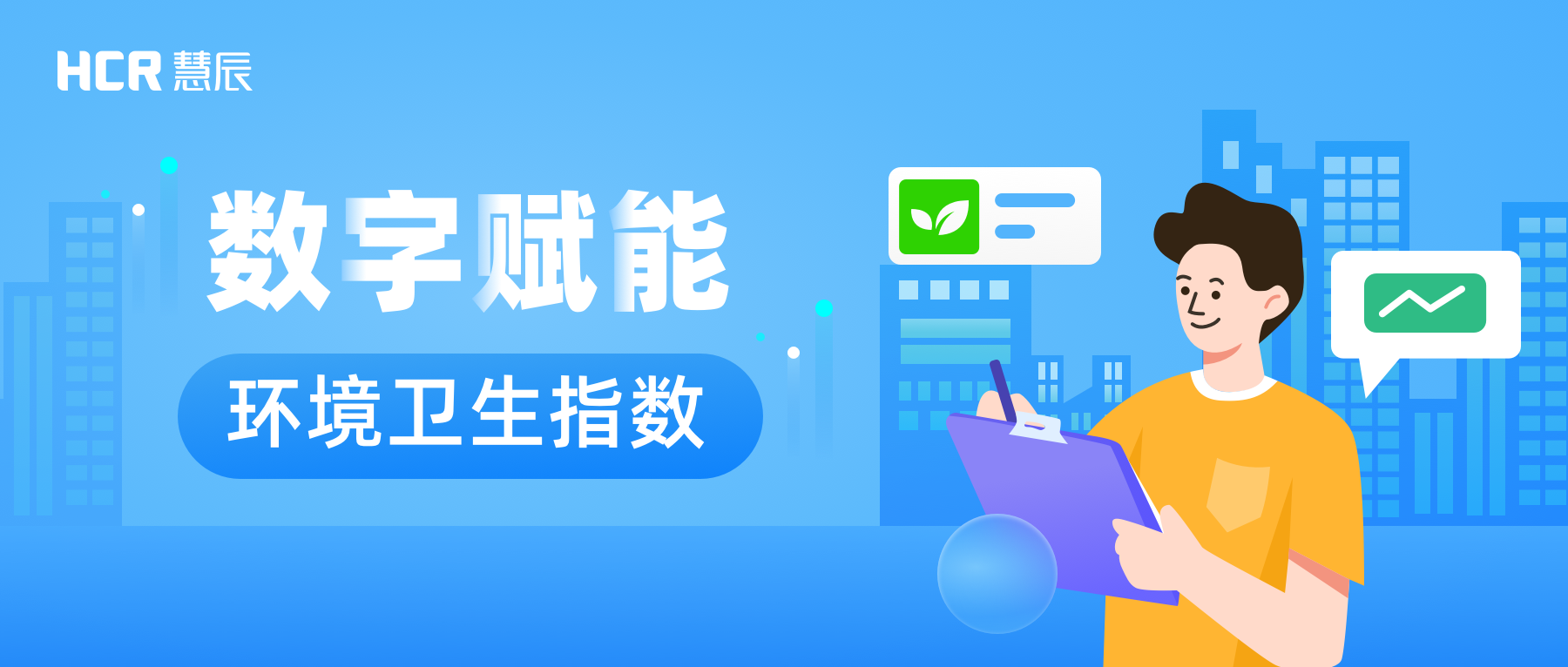 数字化，为新型政府建设按下“快捷键”